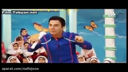 آهنگ و ترانه شاد شاد کودکانه و شعر کودکانه عمو پورنگ